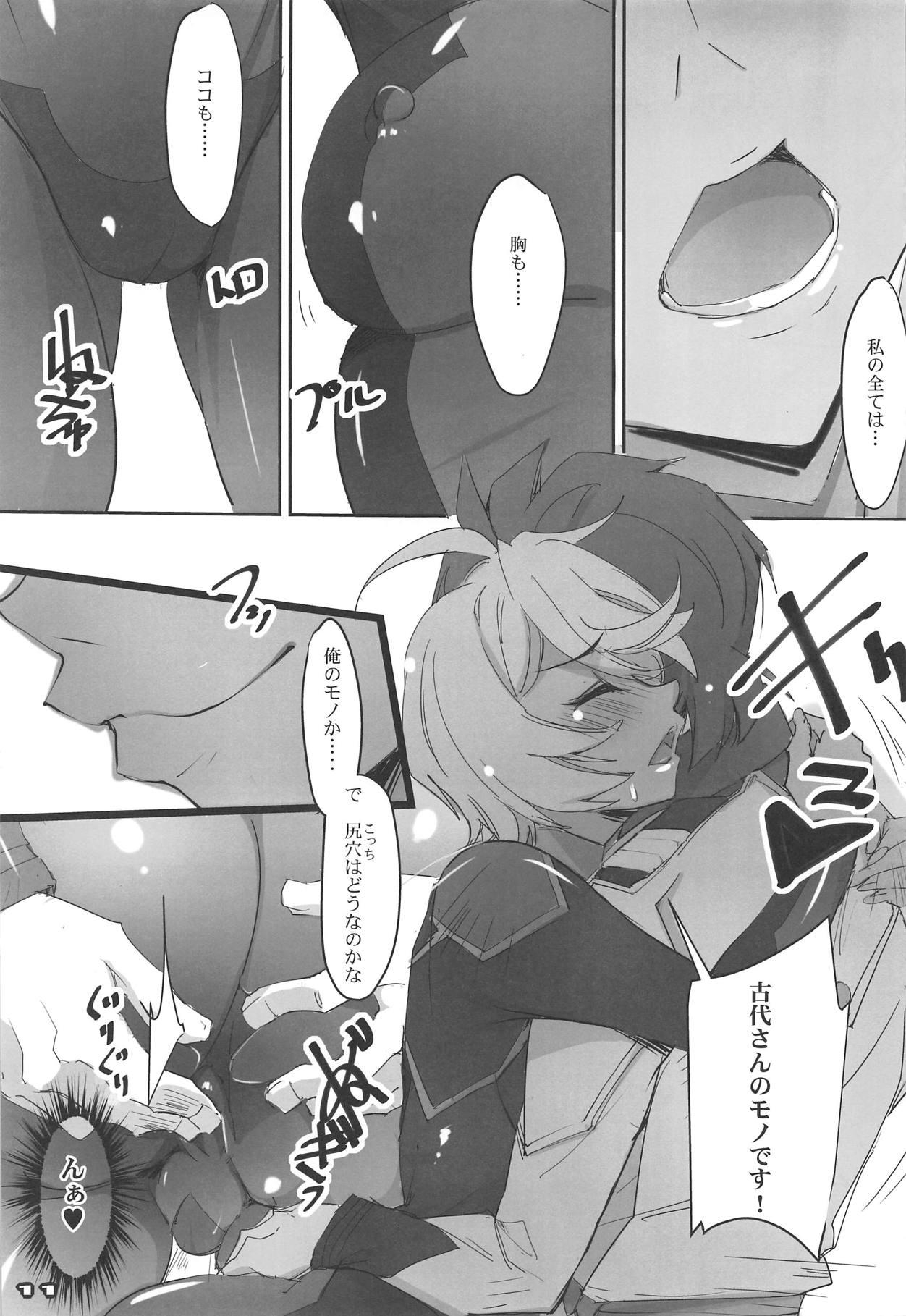 Group Sex AKIRA2202 - Space battleship yamato 2199 Affair - Page 10
