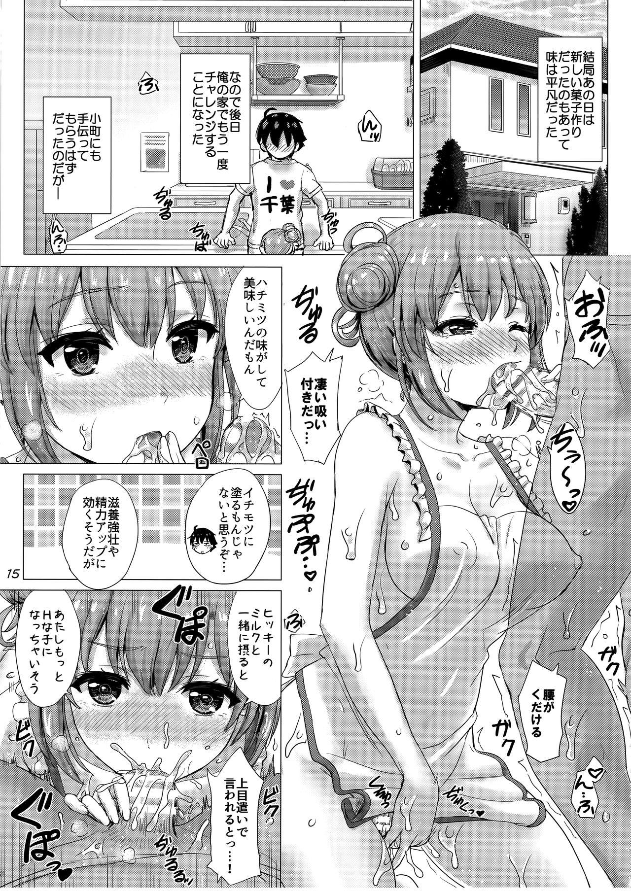 (C94) [studio A (Inanaki Shiki)] Apron Gahama-san wa Yokujouchuu. - Rough sex with Yui wearing an apron. (Yahari Ore no Seishun Love Come wa Machigatteiru.) 14