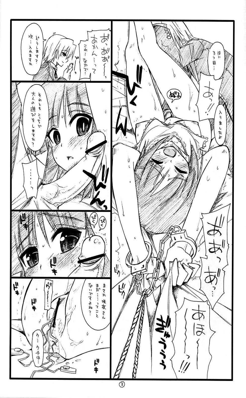 Marido Nan-ya, Mezurashiku Nagi wa Sotodashichuu Kai na. Shannah Ikara, Shakkin Shitsuji to Asondaru wa! - Hayate no gotoku Femdom - Page 3