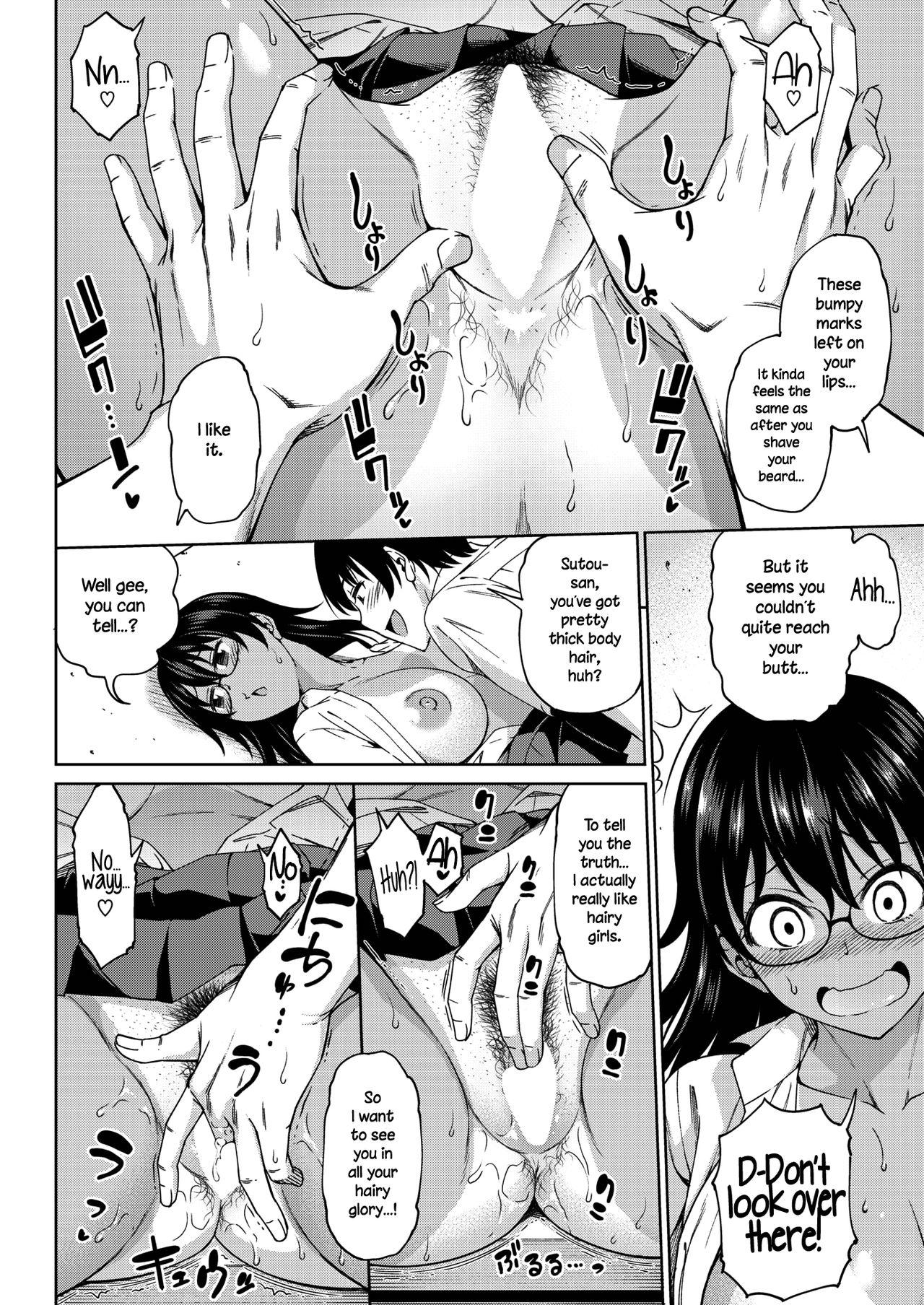 Rubbing Kimi no Konomi ni | To Your Liking Blow Job - Page 12