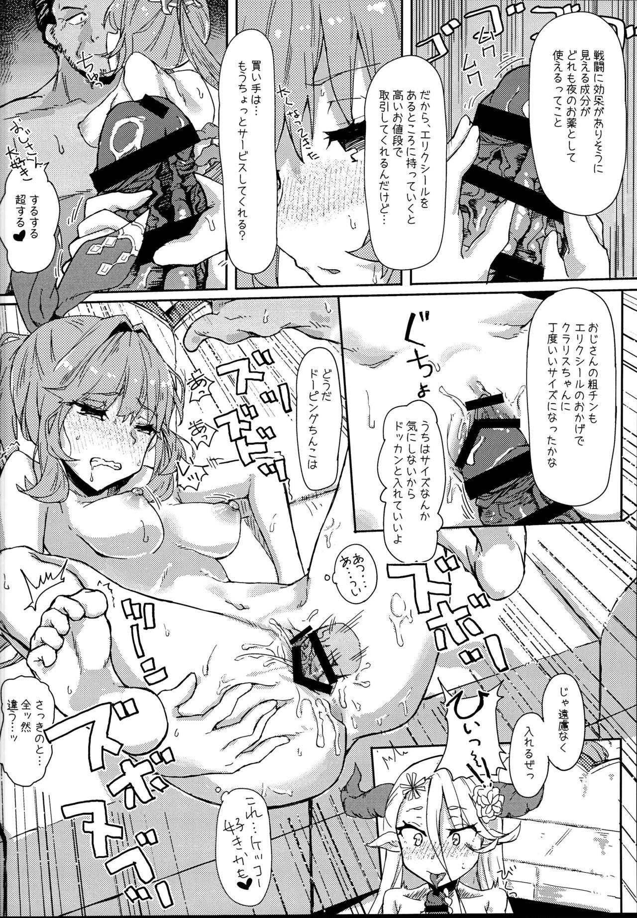 Hardcoresex Dame na Kikuudan no Okane Jijou - Granblue fantasy Straight Porn - Page 10