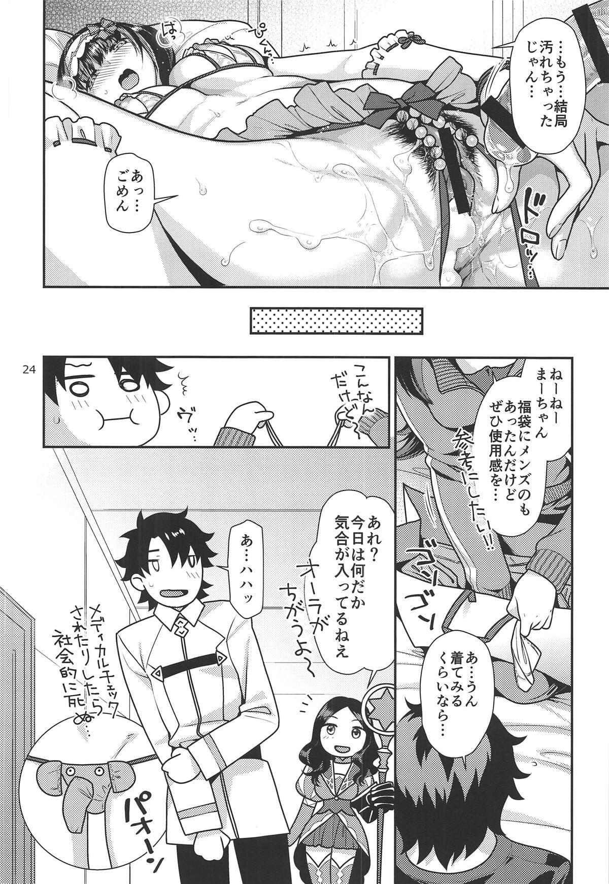 Nipple Hime to Jersey to Ero Shitagi - Fate grand order Young Old - Page 23