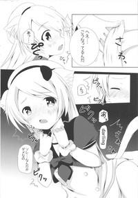 Nekomimi-ka Suru nante Marude Doujinshi ja Nai ka!!! 7