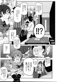 Onatomo!! Ero Doujin Gokko 9