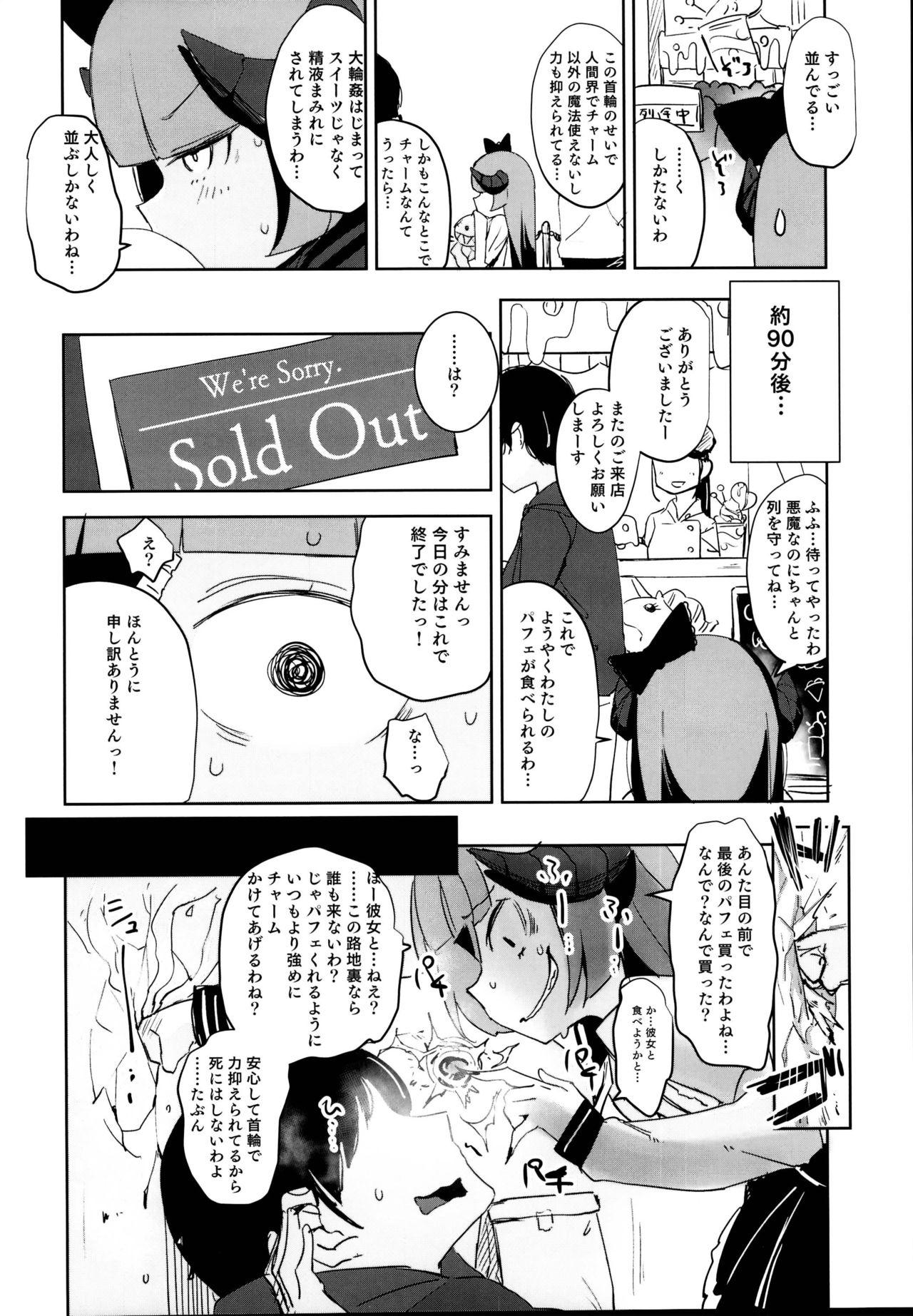 Jacking Off Ochikobore Succubus to Sex Hoshuu Jugyou - Original Tied - Page 10