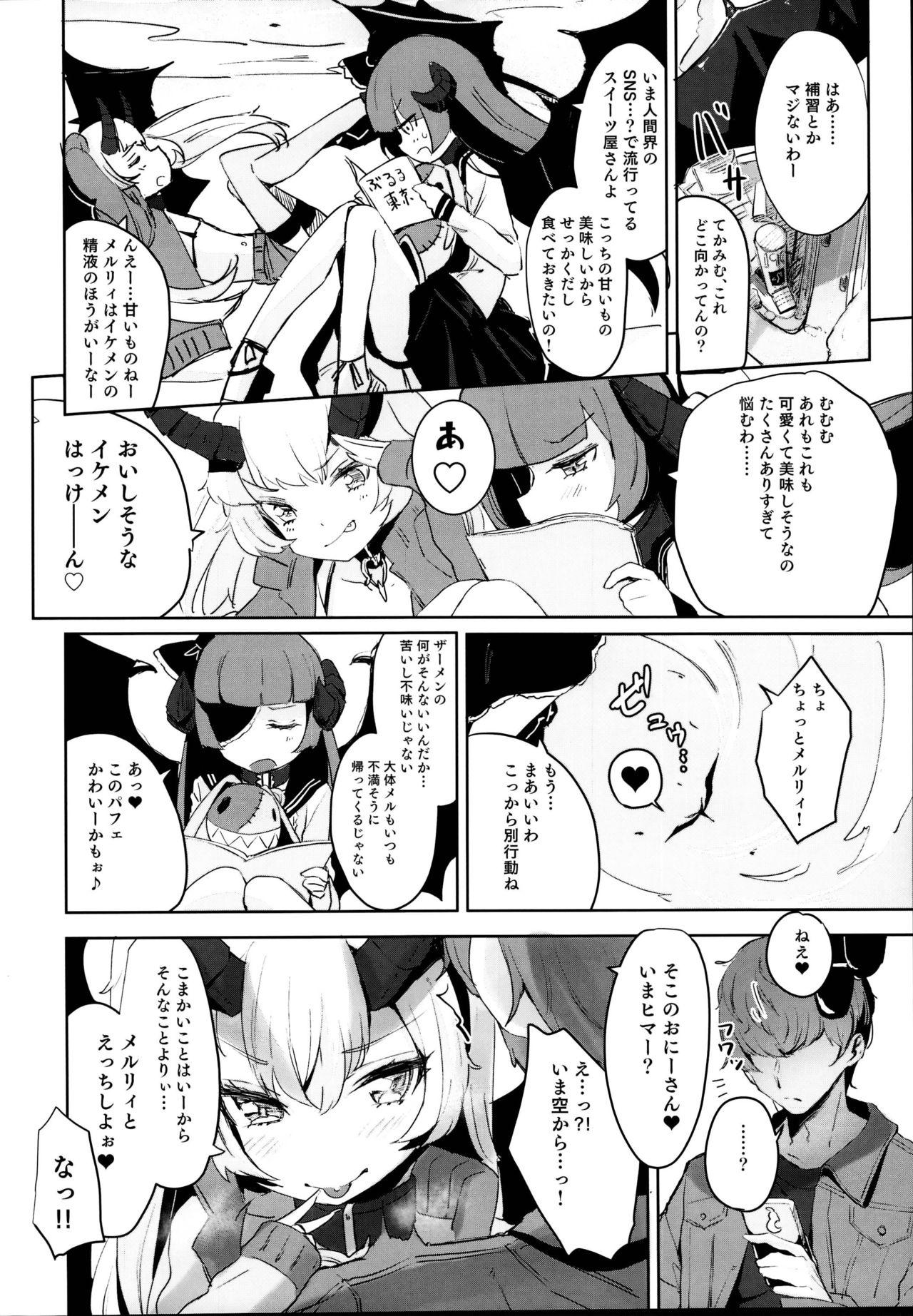 Hard Ochikobore Succubus to Sex Hoshuu Jugyou - Original Lady - Page 8