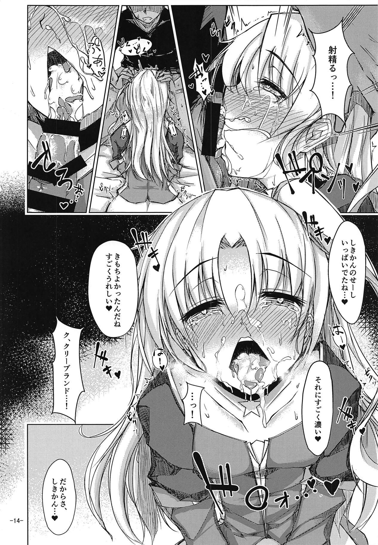 Amateur Blow Job Shikikan wa Cleveland no Koto ga Motto Shiritai! - Azur lane Safada - Page 13