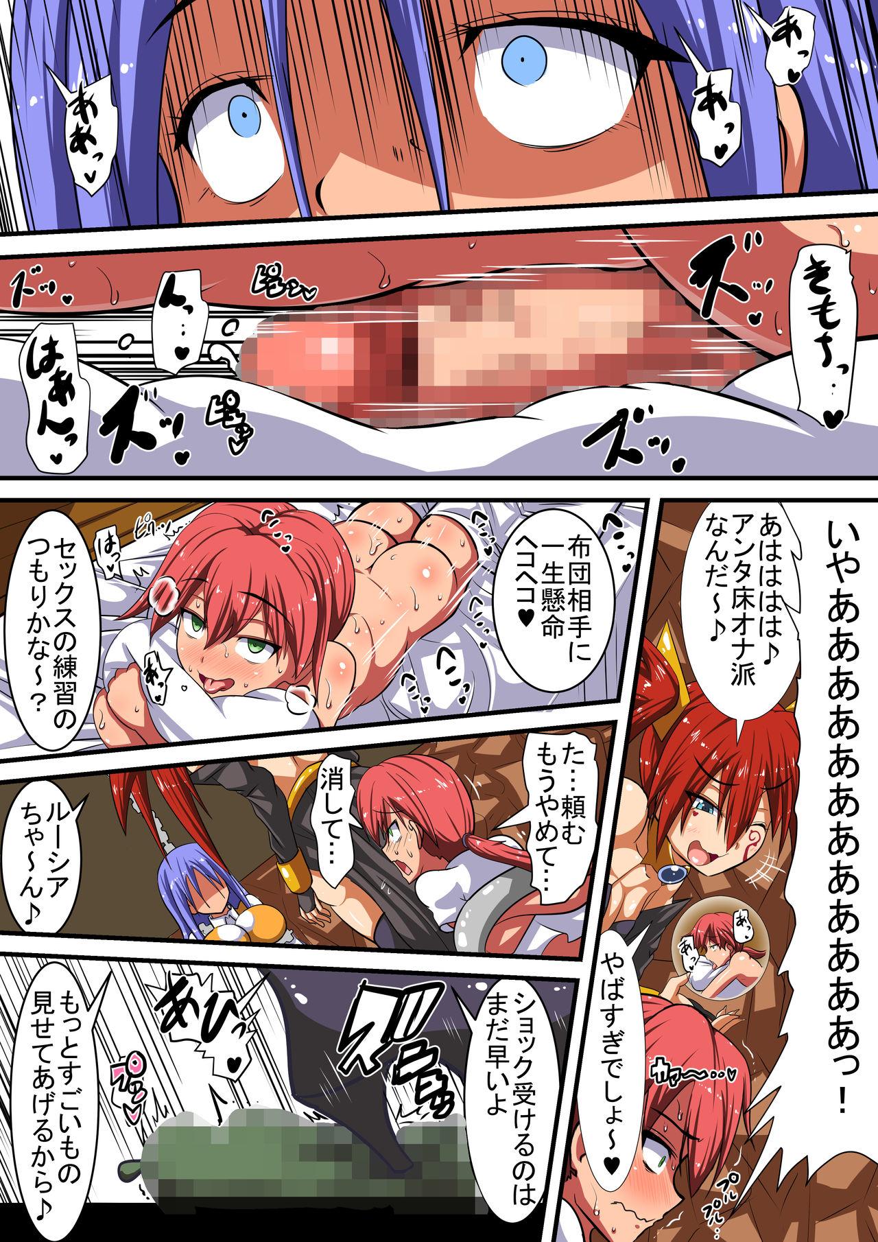 Big Akuochi Shita Heroine ni Yuuwaku Sare Level Drain Sarechau Hanashi - Original Real Orgasm - Page 8