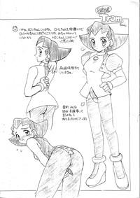 Ginger Rollchan & Tronchan Dash Otome No Koukishin Mega Man Legends LupoPorno 6