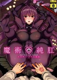 Liveshow Majutsu Junkou Scathach Anal Seikou - Anal Fuck With Scathach Fate Grand Order Vietnamese 1