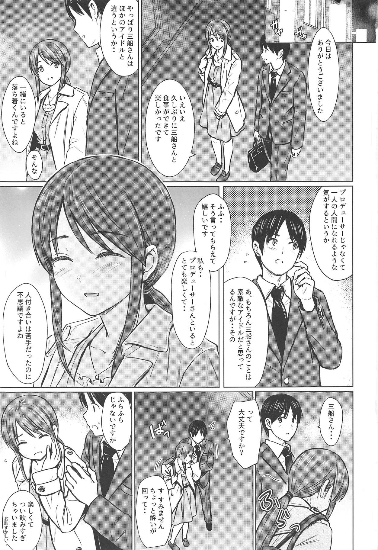 Tinder Mifune-san to Sugoshita Yoru - The idolmaster Slapping - Page 2