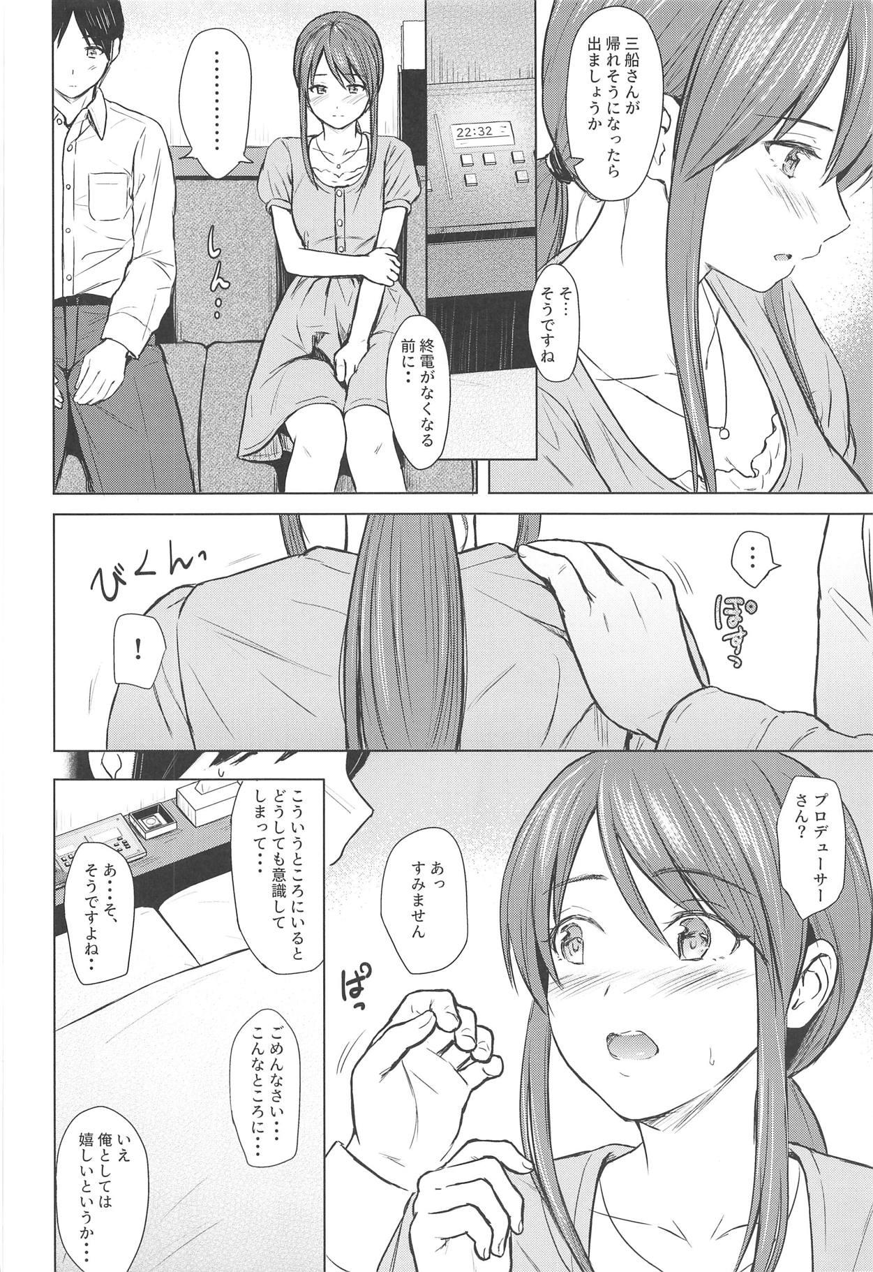 Gozada Mifune-san to Sugoshita Yoru - The idolmaster Putaria - Page 5