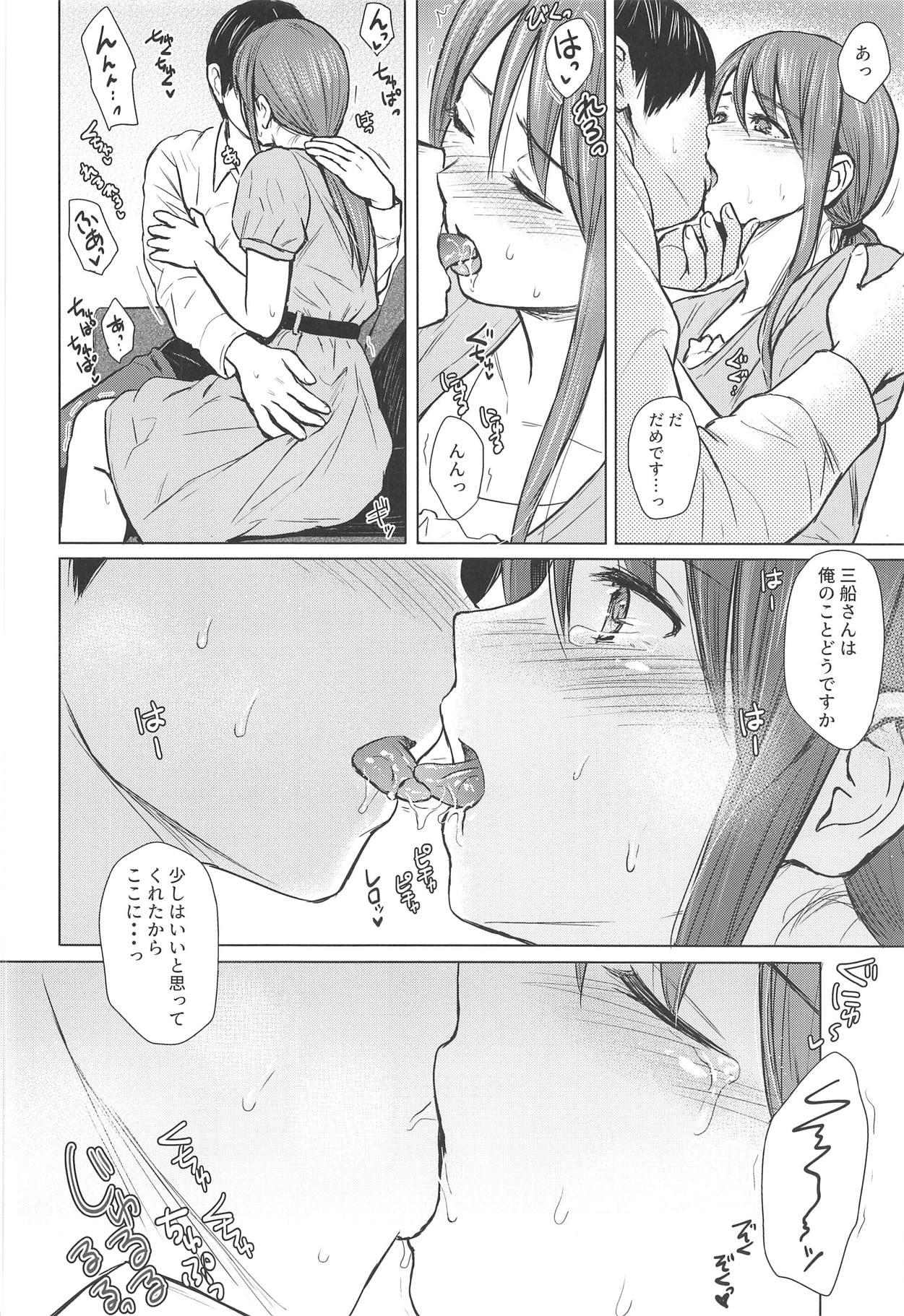 Old Vs Young Mifune-san to Sugoshita Yoru - The idolmaster Cumswallow - Page 7