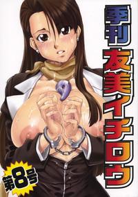 Porn Kikan Yumi Ichirou Dai 8 Gou- Ace attorney hentai Big Vibrator 1