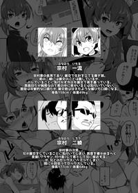 Rubia Aniki to Enko 2- Original hentai Gay Bukkakeboy 4