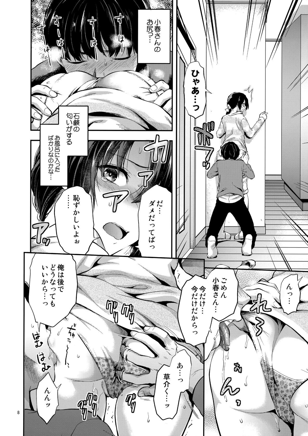 Interacial Akogare no Onee-san ga Aniyome ni Natta - Original First Time - Page 7