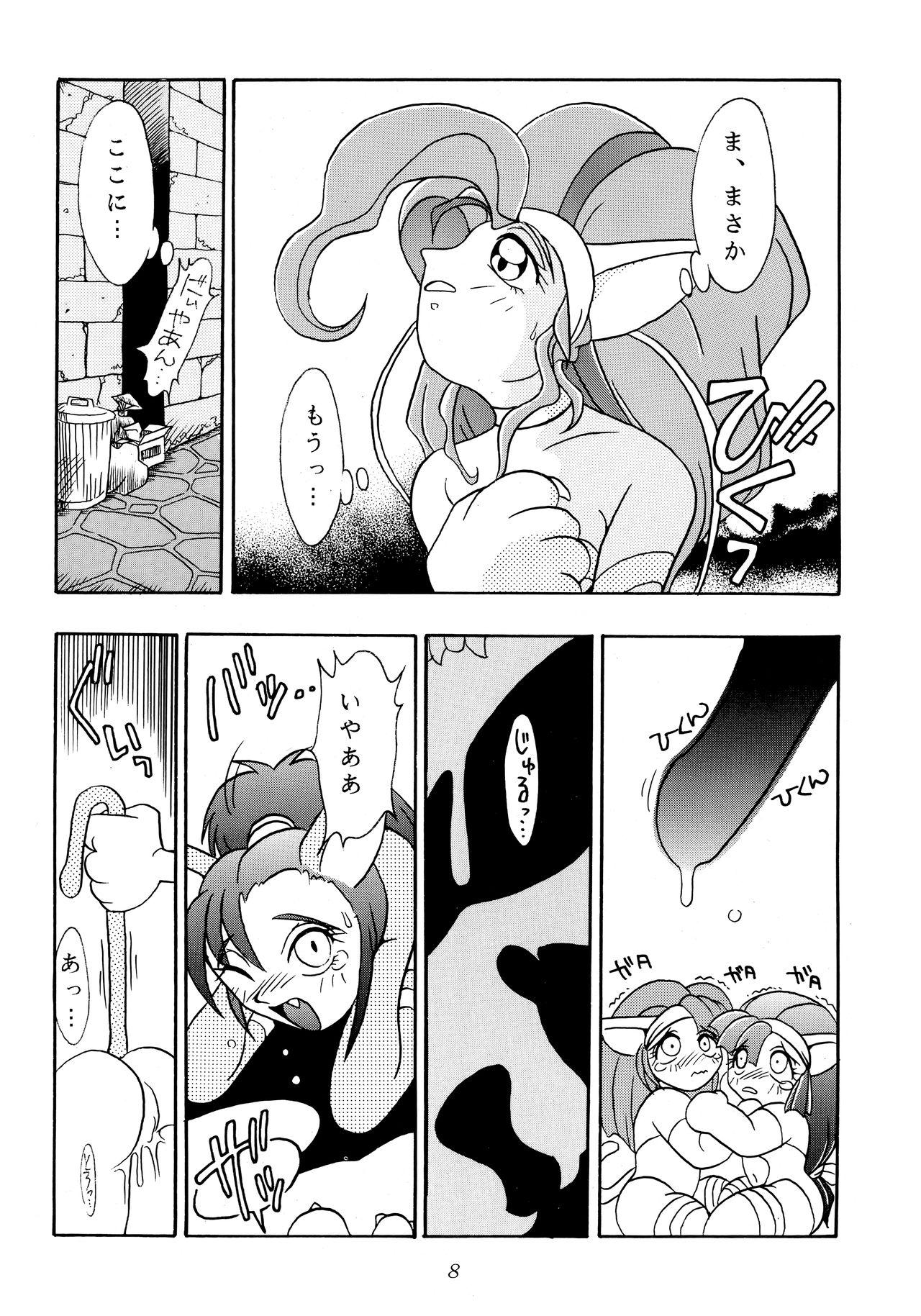 Amateursex Enma Kourin REMIX - Darkstalkers Dancing - Page 7