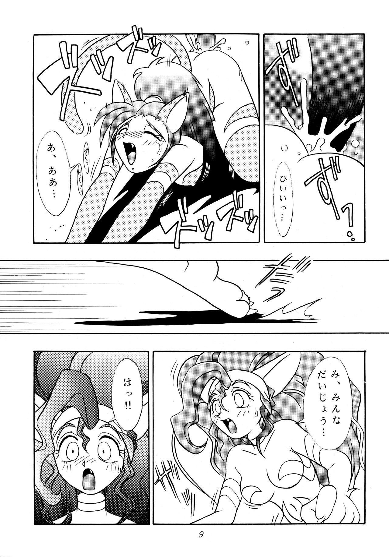 Dildo Enma Kourin REMIX - Darkstalkers Blow Job - Page 8