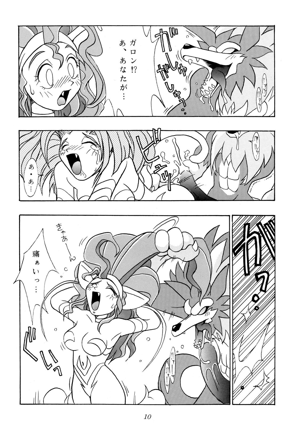 Casado Enma Kourin REMIX - Darkstalkers Amatures Gone Wild - Page 9