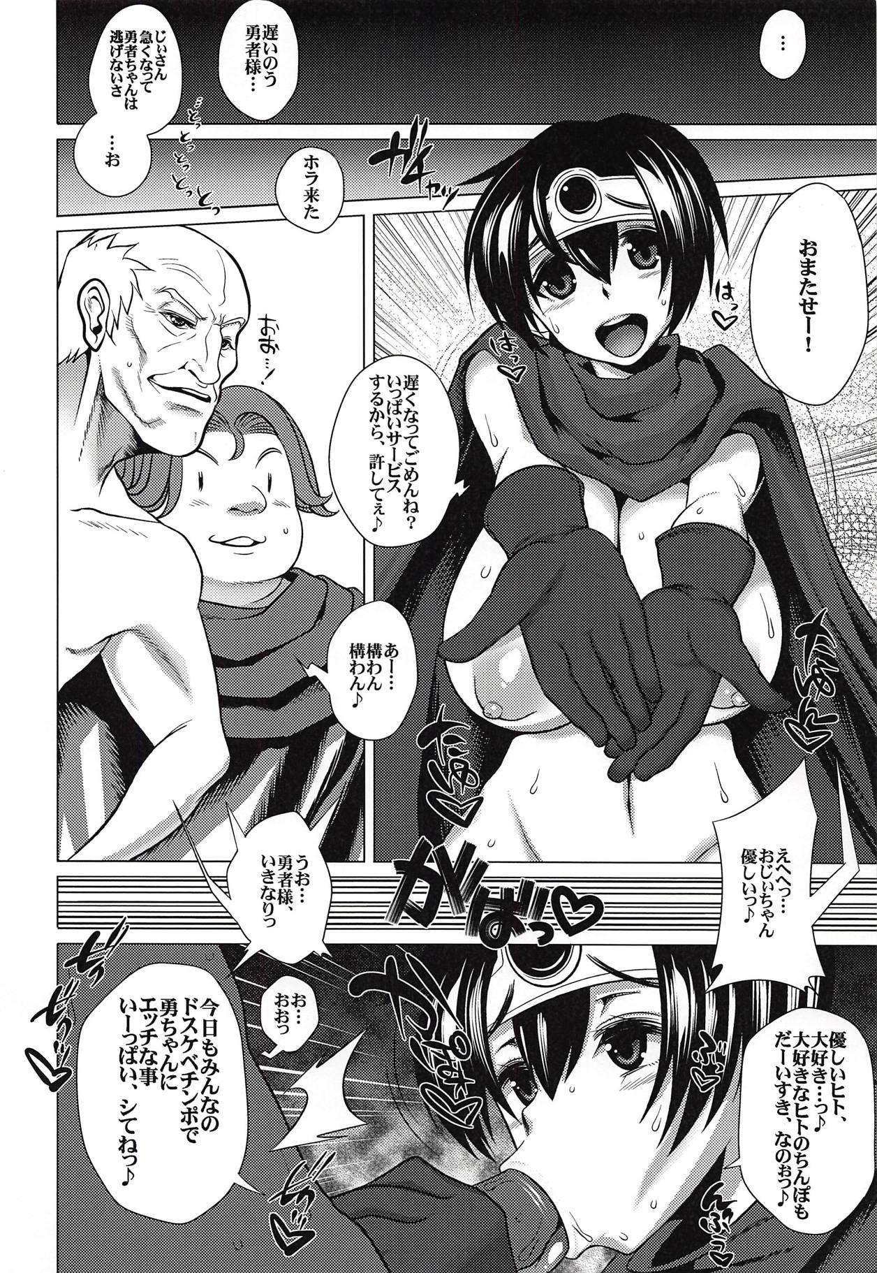 This Ecchi na Hokora Tanren no Sho - Dragon quest iii Dance - Page 3