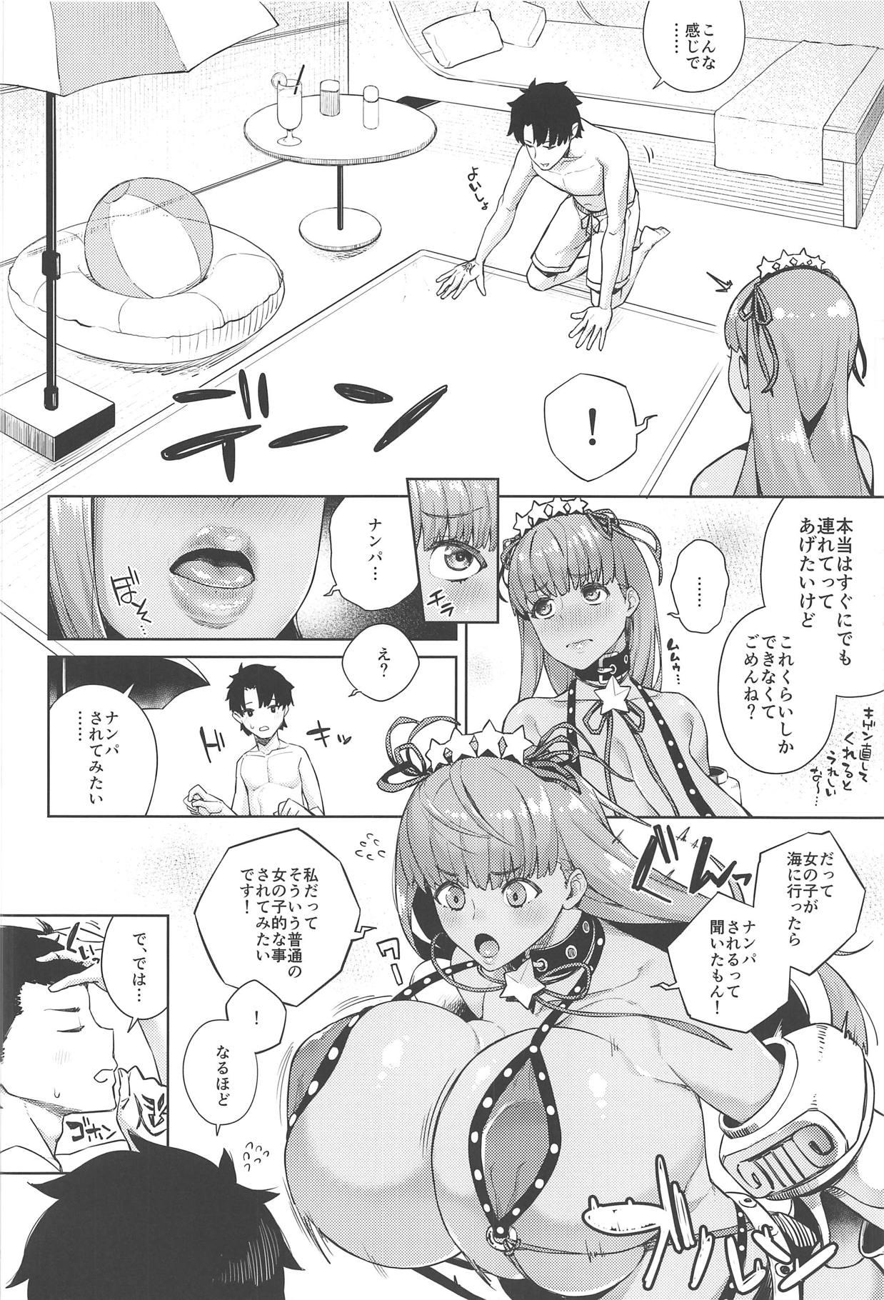 Soles Kyokou no Umibe nite - Fate grand order Longhair - Page 3