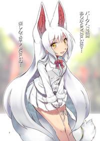 Mashiro Gitsune 2