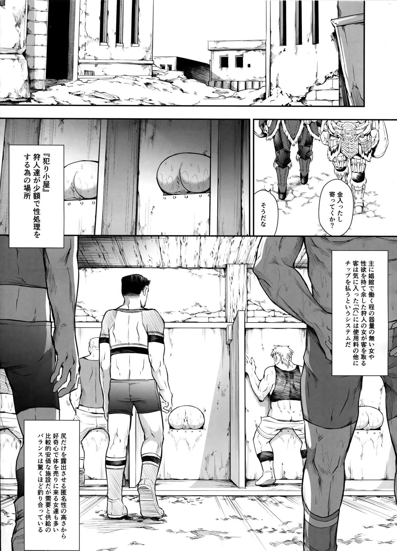 Gay Oralsex Solo Hunter no Seitai WORLD 2 - Monster hunter Girls Fucking - Page 11