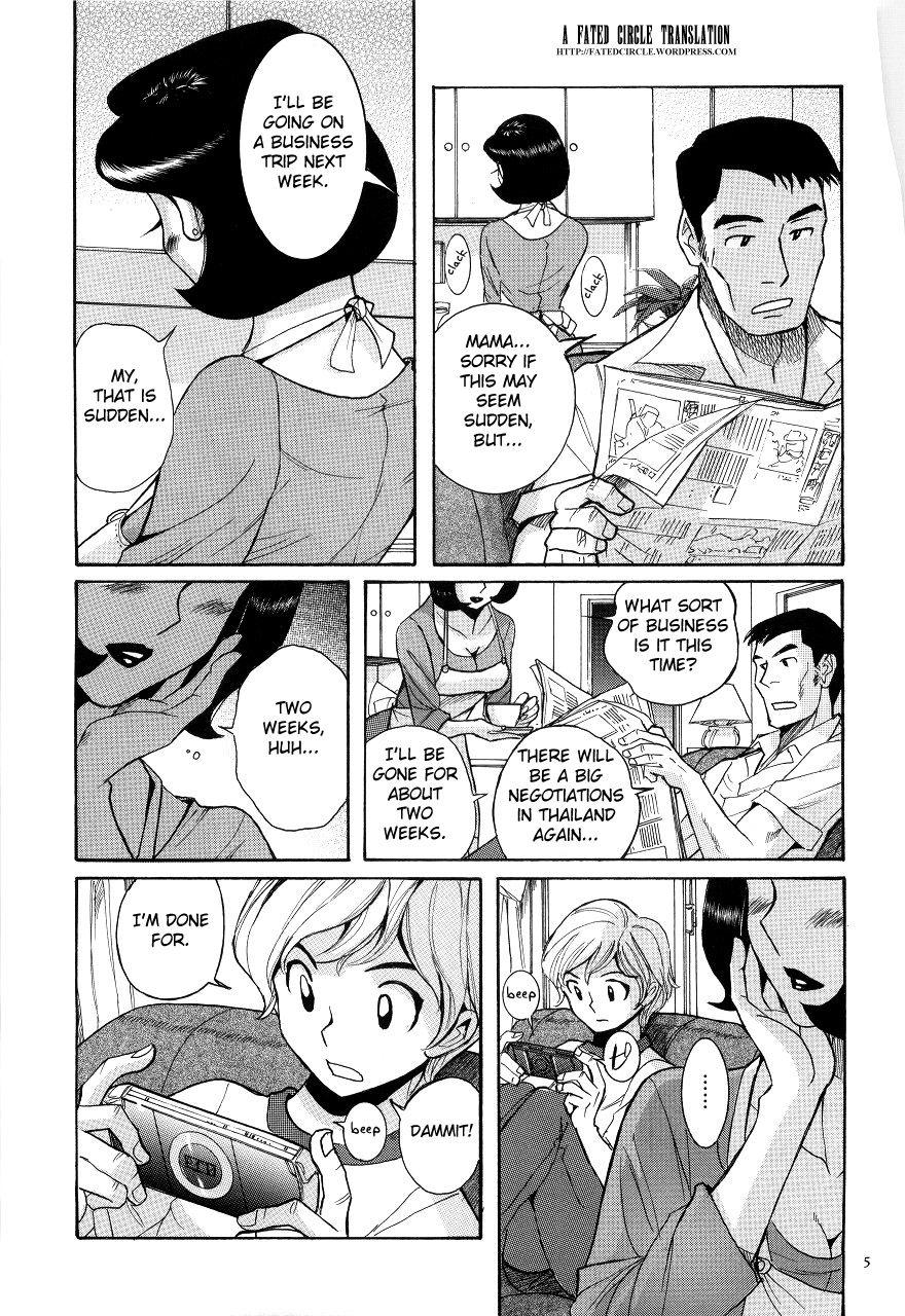 Dominant [Kojima Miu] Nympho Maman Boshi Soukan - Mama no Shikyuu wa Boku no Mono Ch. 1-9 [English] [Fated Circle] Milf Cougar - Page 9