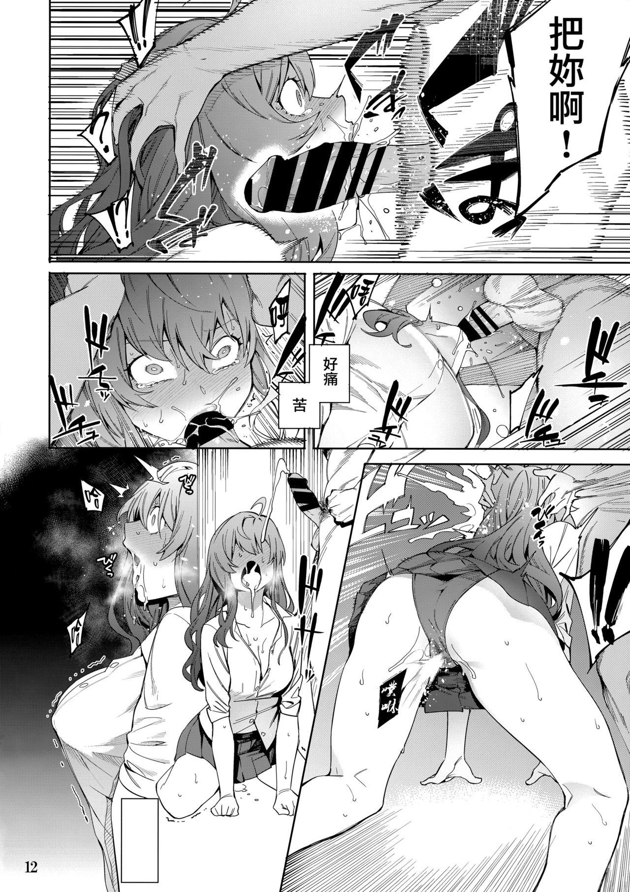 Threeway Lipsync vol.4 Loveless, cuteness - The idolmaster Gay Bukkakeboys - Page 12