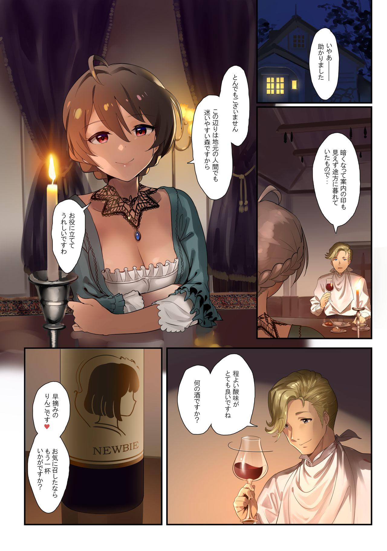 Uniform Oshigoto Theater 9 - The idolmaster Fellatio - Page 22