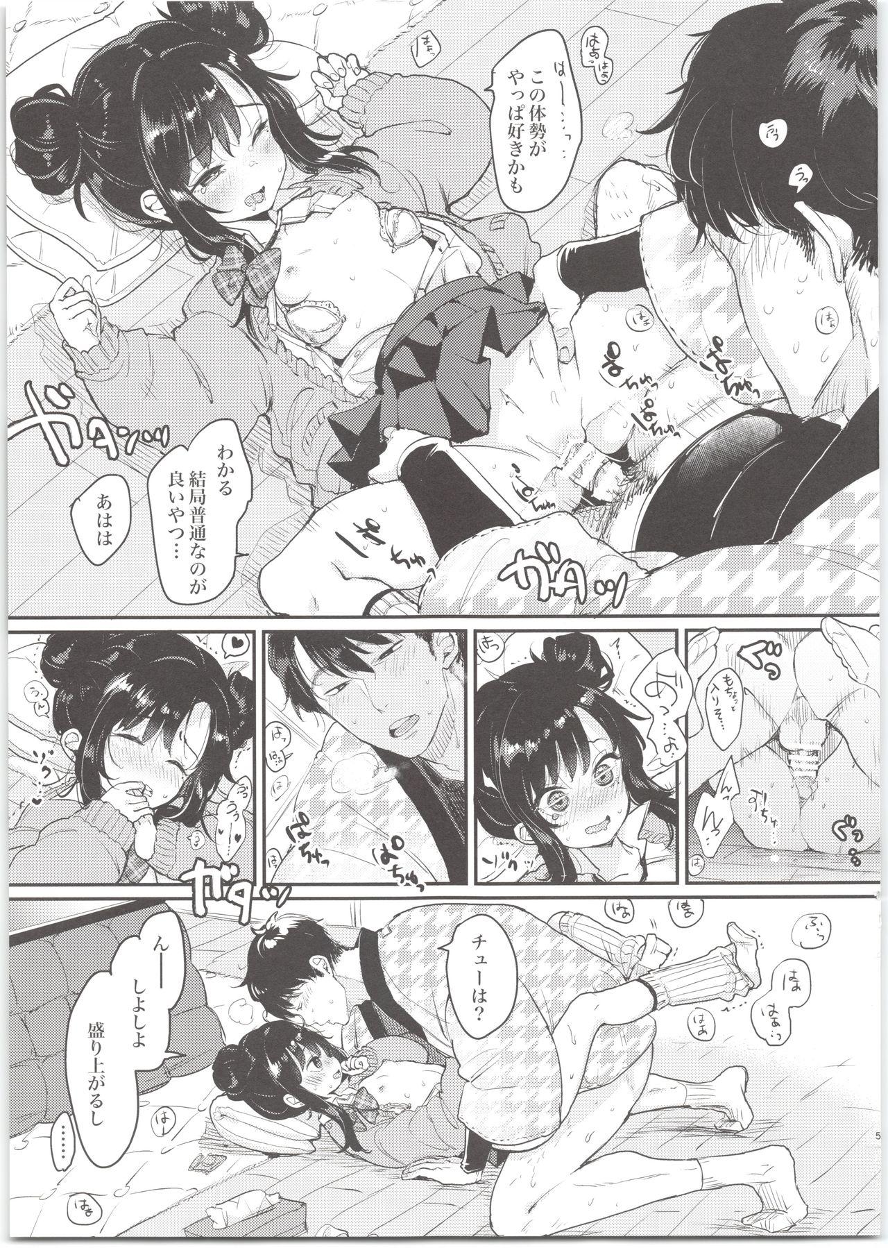 Nalgona Oshikake JK Aa-chan - Original Gay Longhair - Page 5