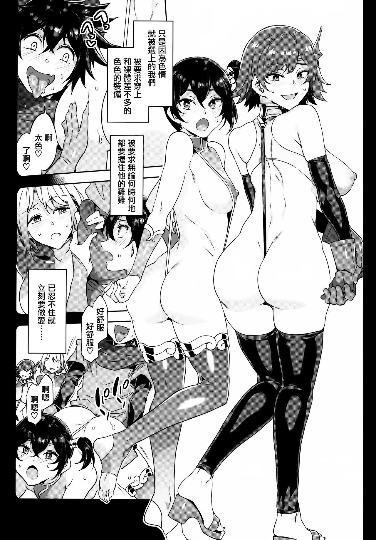 Kiss Seiyoku ni Shoujiki Sugiru Shota Yuusha - Original Monster Dick - Page 11