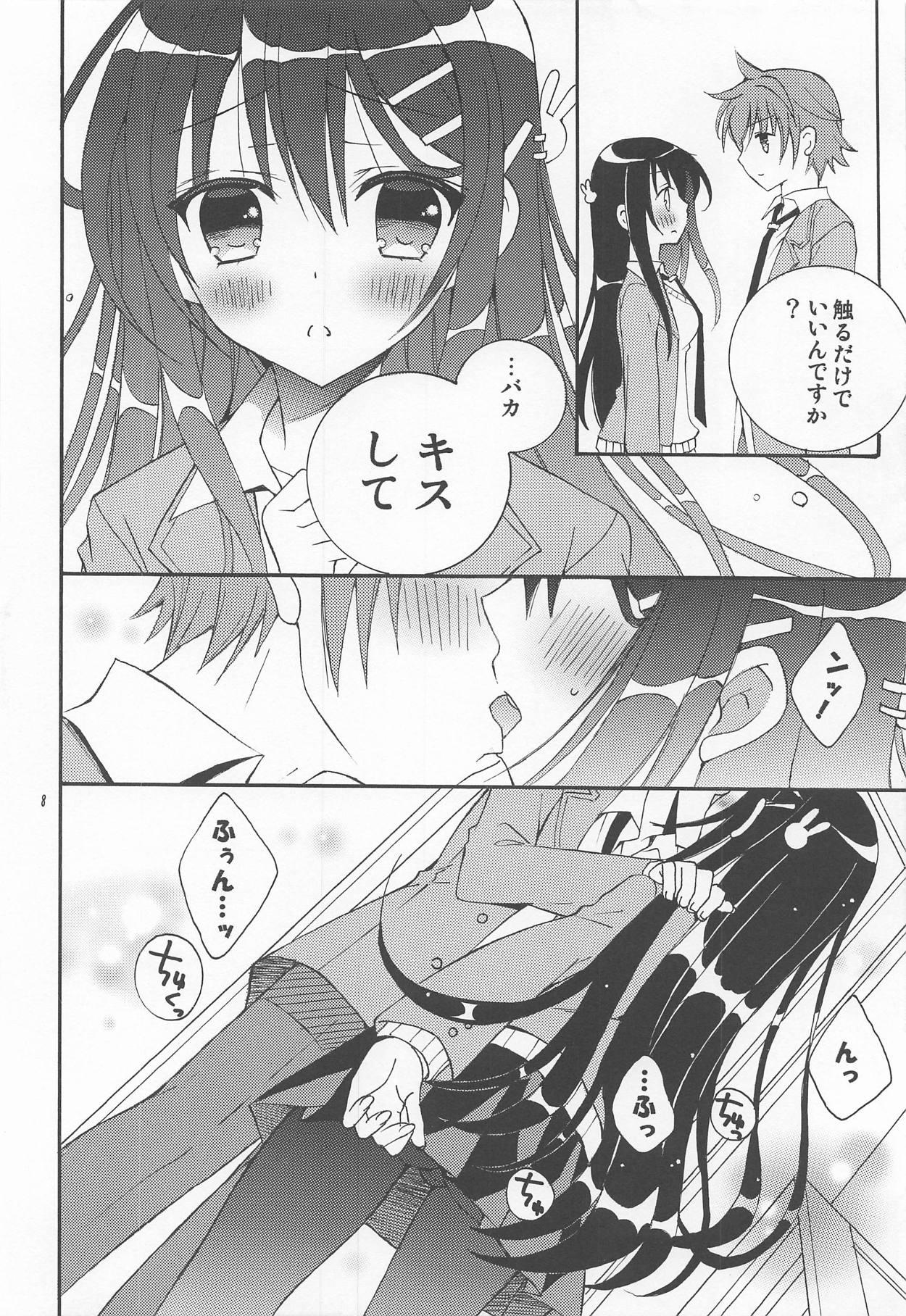 Doll Seishun Buta Yarou! - Seishun buta yarou wa bunny girl senpai no yume o minai Amature - Page 7