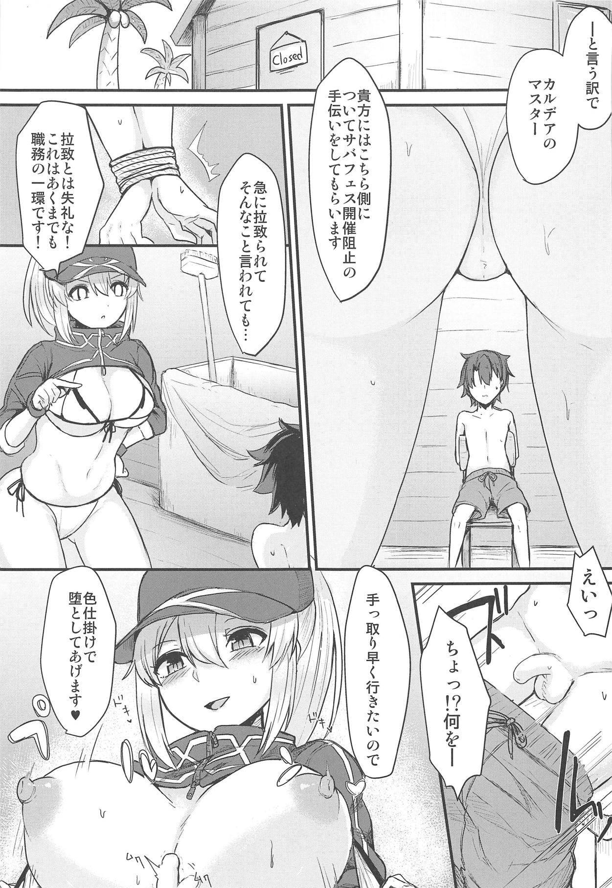 Female Domination Anes H - Fate grand order Amateur Asian - Page 4