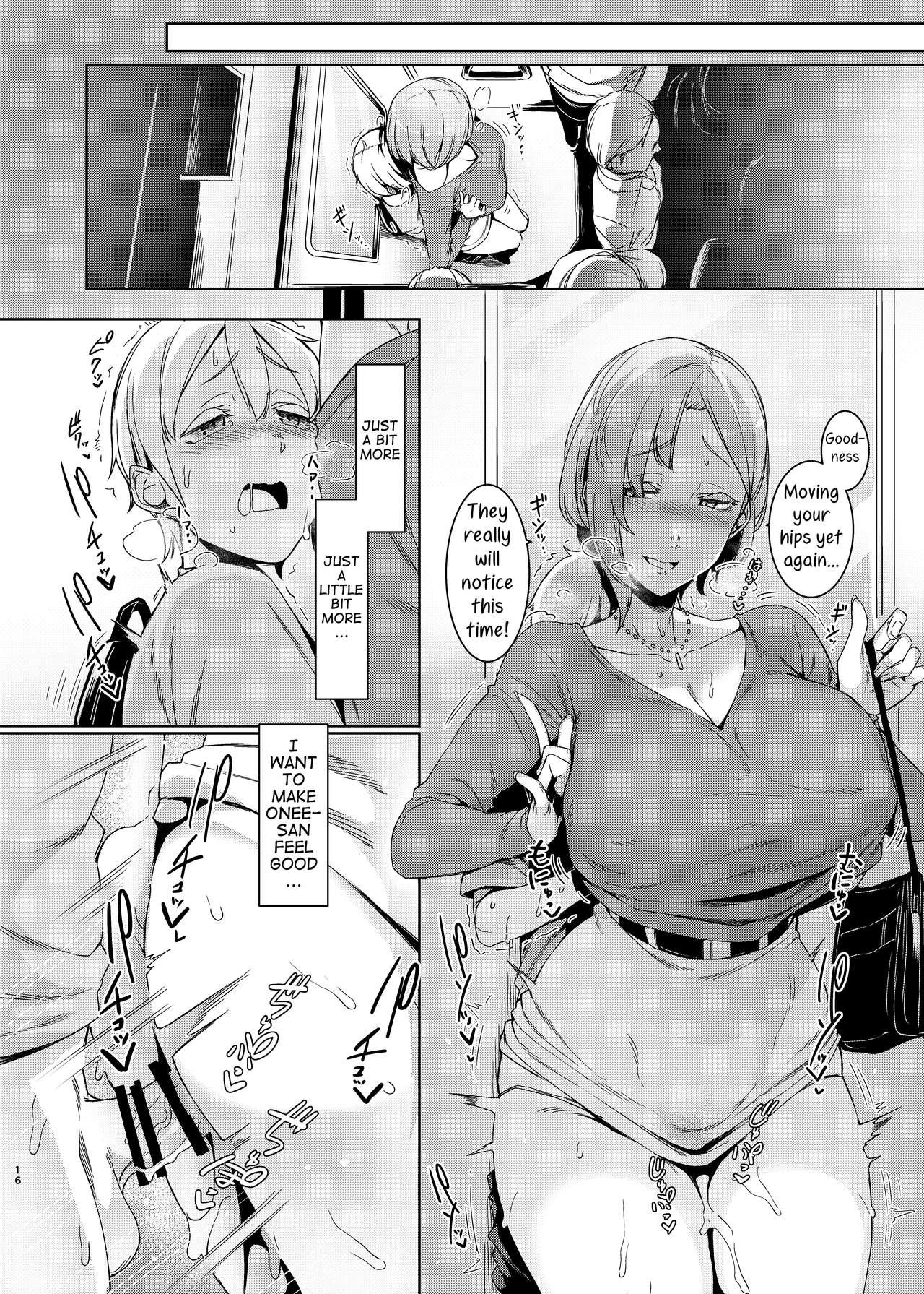 Mami no Meguri 17