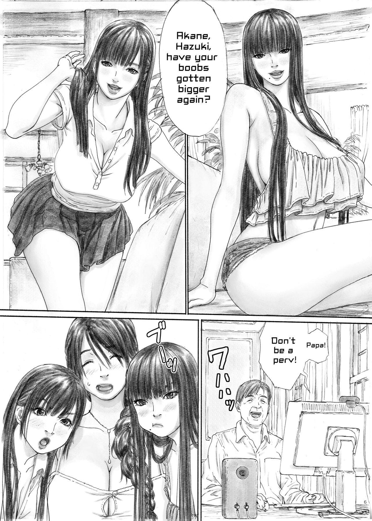 Gay Orgy Inyoku no Sumika 1 | House of Lust 1 - Original Free Fucking - Page 4