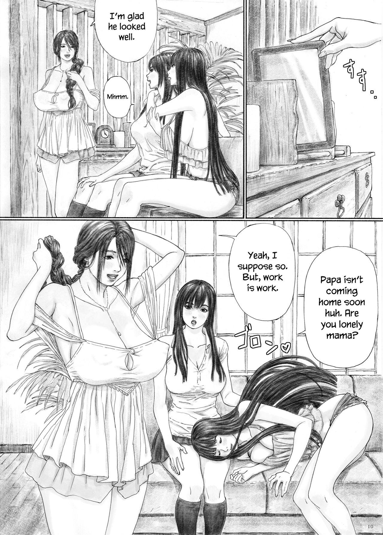 Gangbang Inyoku no Sumika 1 | House of Lust 1 - Original Cowgirl - Page 8