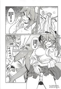 Tamamo no Ecchi Bon 7