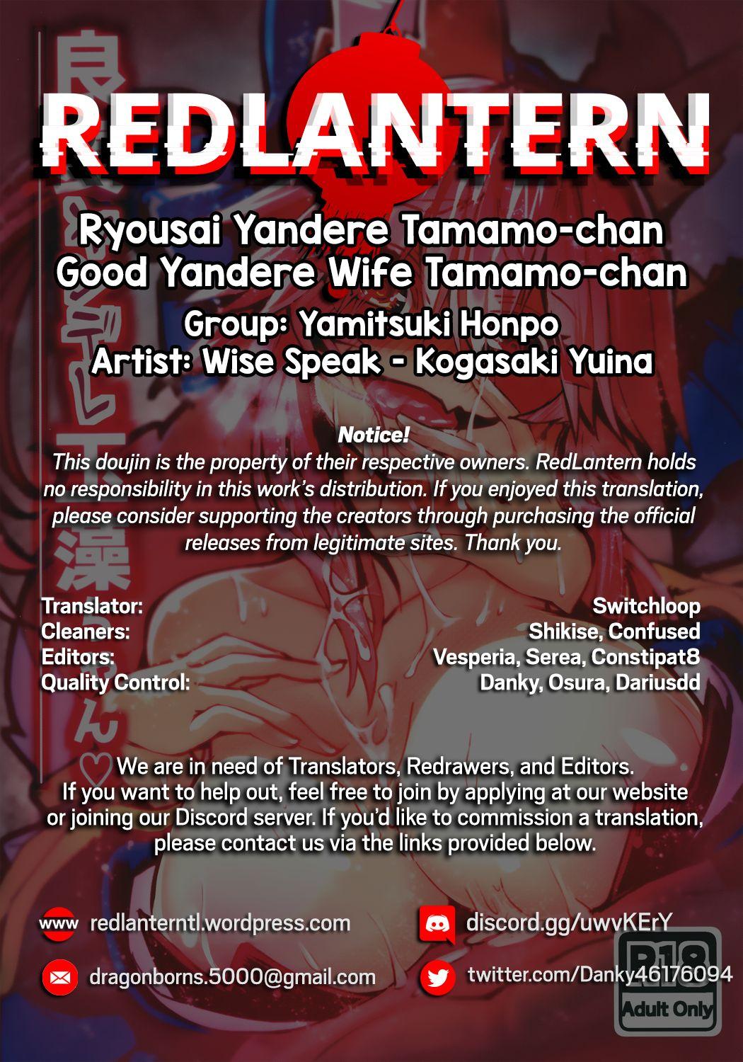 (COMIC1☆13) [Yamitsuki Honpo (Wise Speak)] Ryousai Yandere Tamamo-chan | Good Yandere Wife Tamamo-chan (Fate/Grand Order) [English] [Redlantern] 18