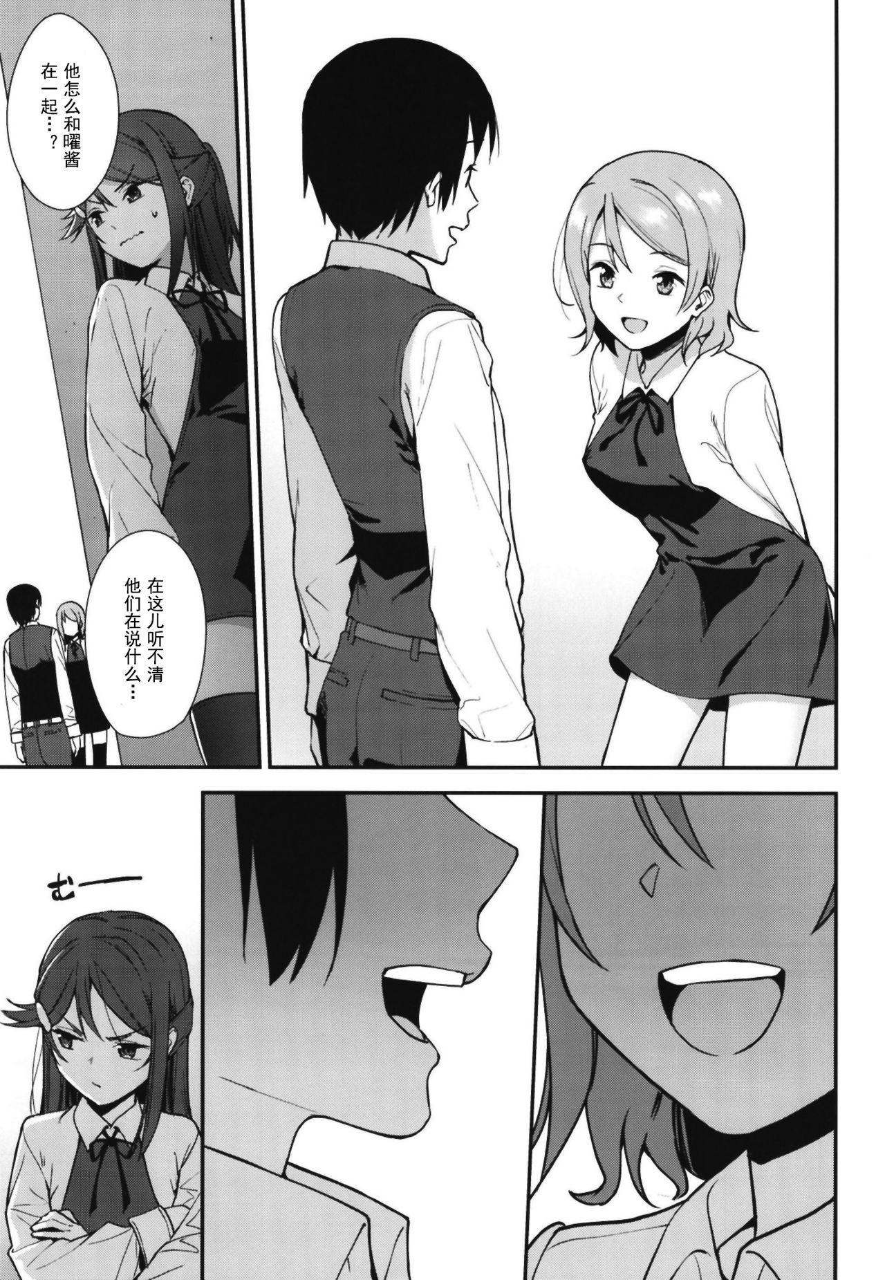 Amigos Kyou kara Hajimaru Sex Life Encore - Love live sunshine Swallow - Page 9