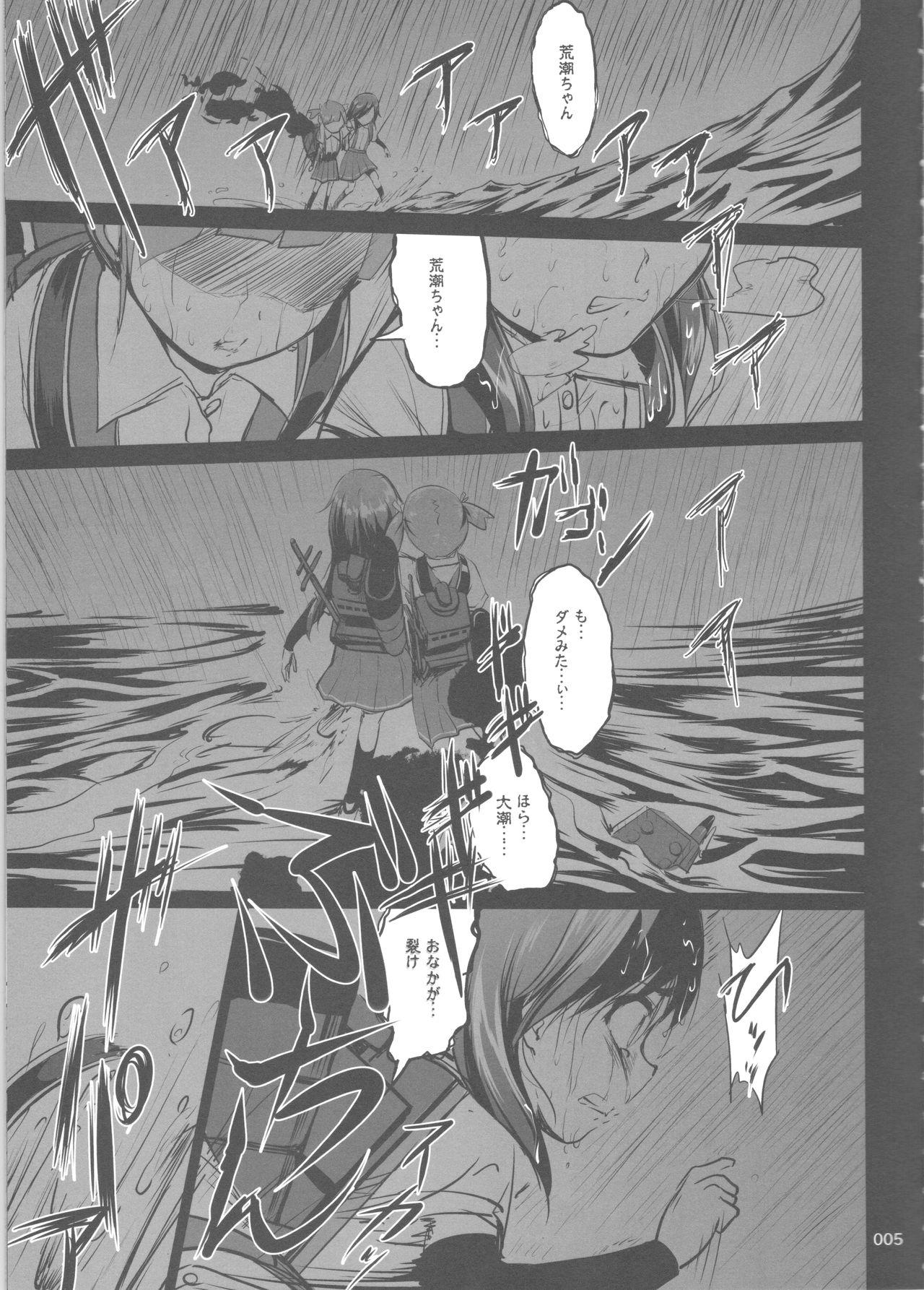 Gay Hunks DesCon!! 15 - Kantai collection Toes - Page 5