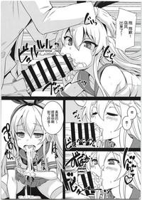 Shimakaze-chan to Teitoku no Ookina... 2 7