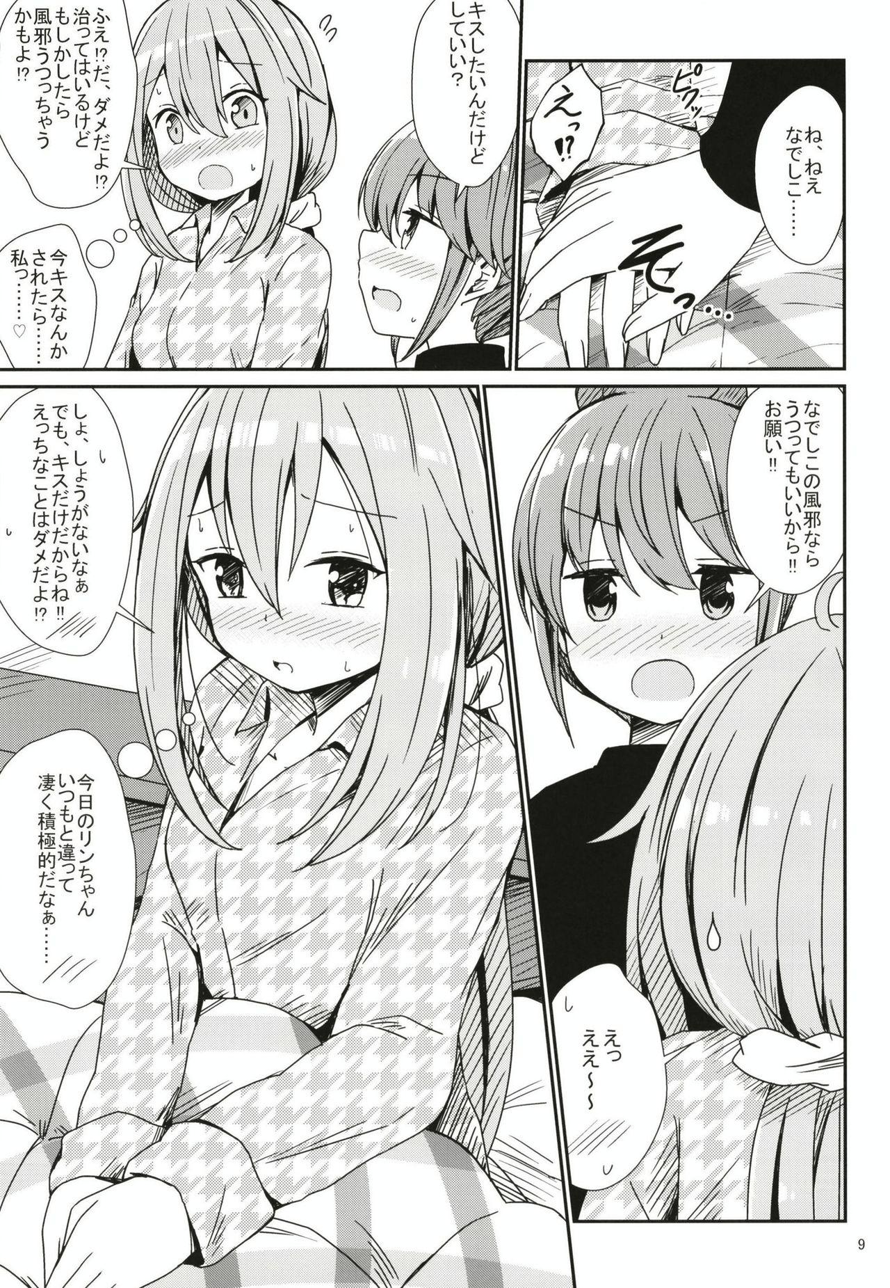 Foursome Watashi no Kawaii Nadeshiko - Yuru camp Real Amature Porn - Page 9
