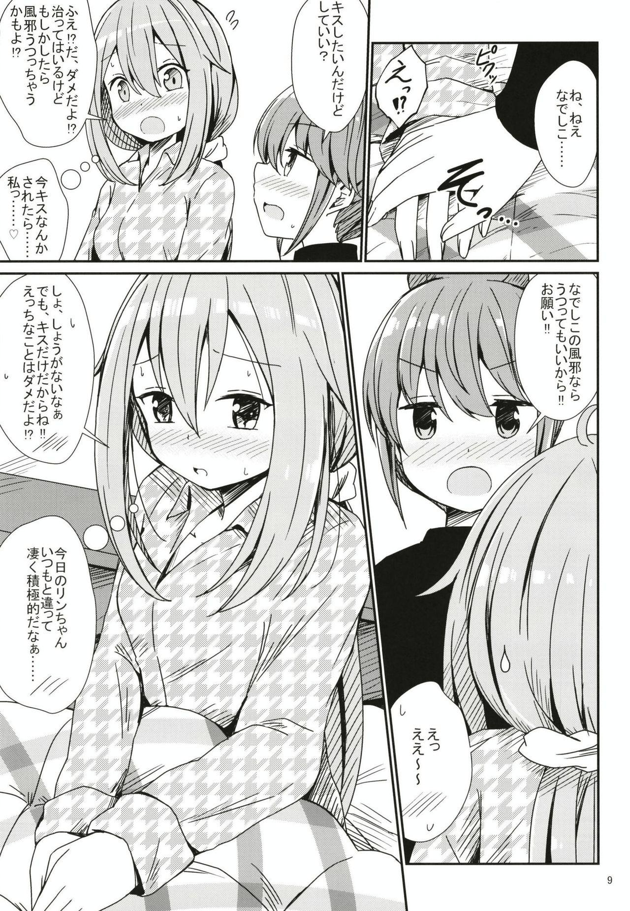 Pussyfucking Watashi no Kawaii Nadeshiko - Yuru camp Argentino - Page 9