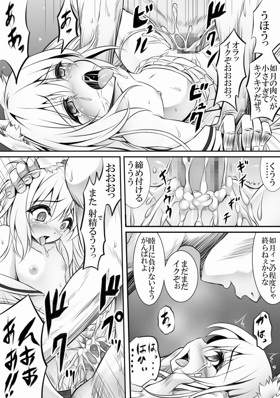Woman AzuLan 1 Page Manga - Azur lane Big Tits - Picture 1