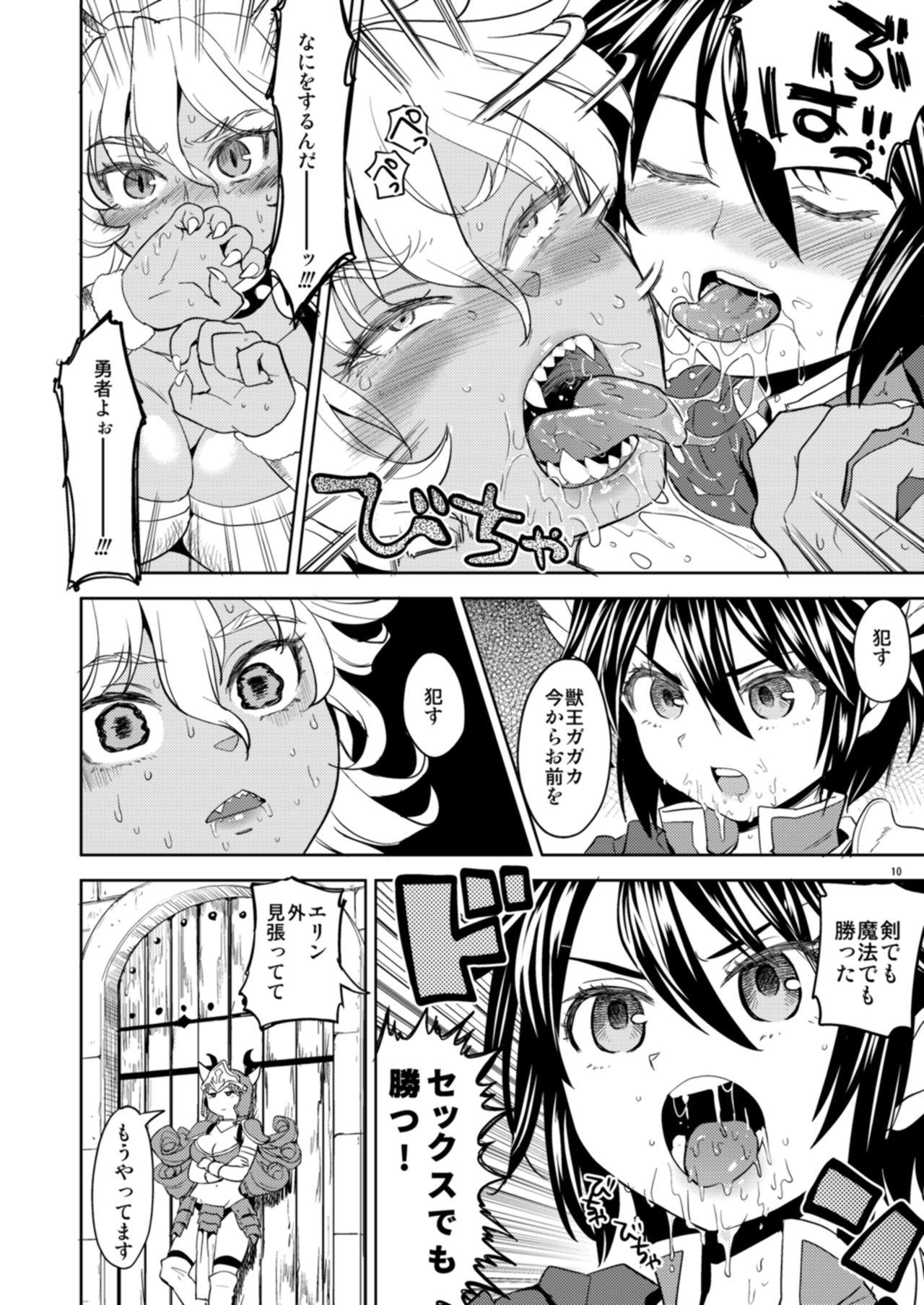 Sub Onna Yuusha ni Tensei Shitara Mazoku no Tsuma ga 5-nin mo Irurashii - Original Best Blow Job - Page 11