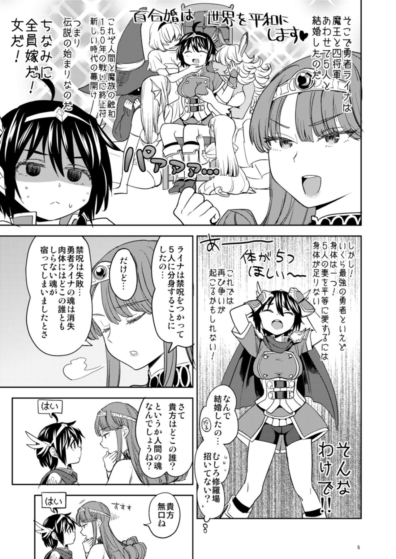 Chick Onna Yuusha ni Tensei Shitara Mazoku no Tsuma ga 5-nin mo Irurashii - Original Chileno - Page 6