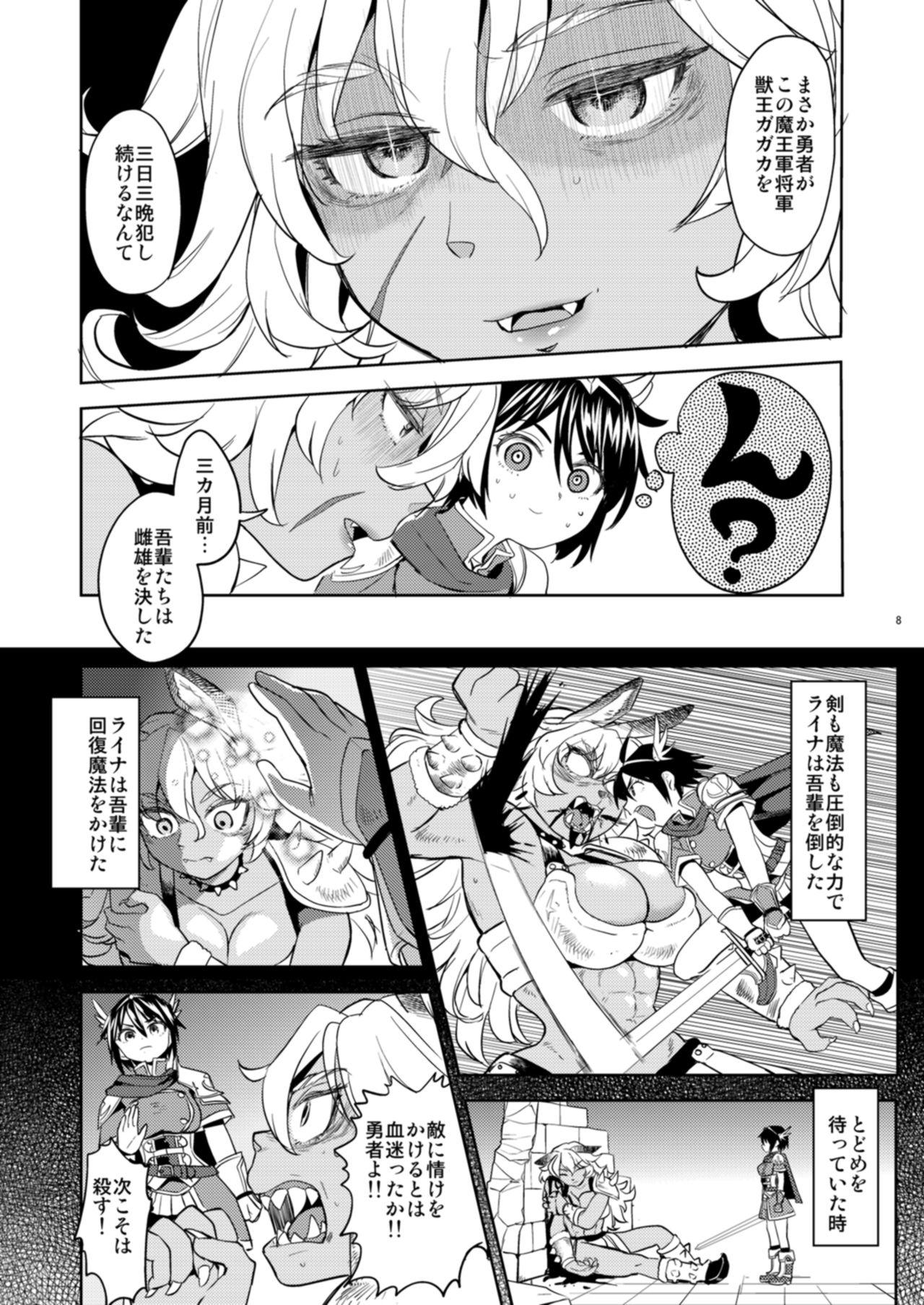 Cam Onna Yuusha ni Tensei Shitara Mazoku no Tsuma ga 5-nin mo Irurashii - Original Spying - Page 9