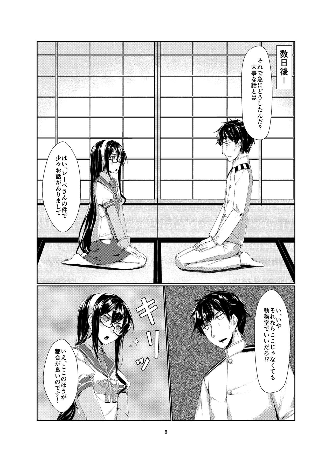 Shaved Lebe to Daily Ninmu - Kantai collection Gay Averagedick - Page 6