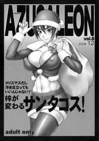 Groping Azusaleon Vol. 6- Kizuato hentai Private Tutor 1